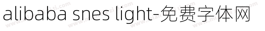 alibaba snes light字体转换